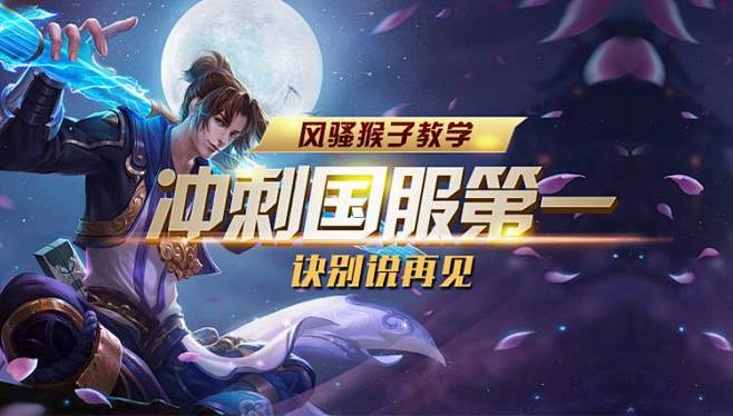 Doby+周敢敢勇敢开团 管泽元蝎子全场游走 957队扳回一城