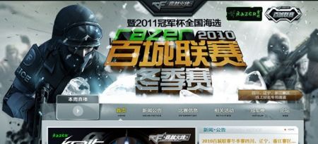 Creme 阿卡丽影舞发展阵容在中期团战中无力， Invictus Gaming 被 Top Esports 淘汰了；