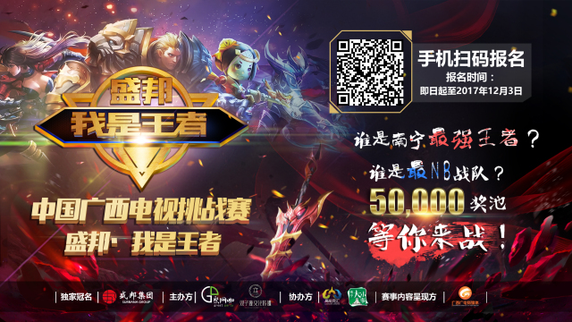 IEM秋季赛EU：VIT成功晋级 Fiend掀翻FaZe