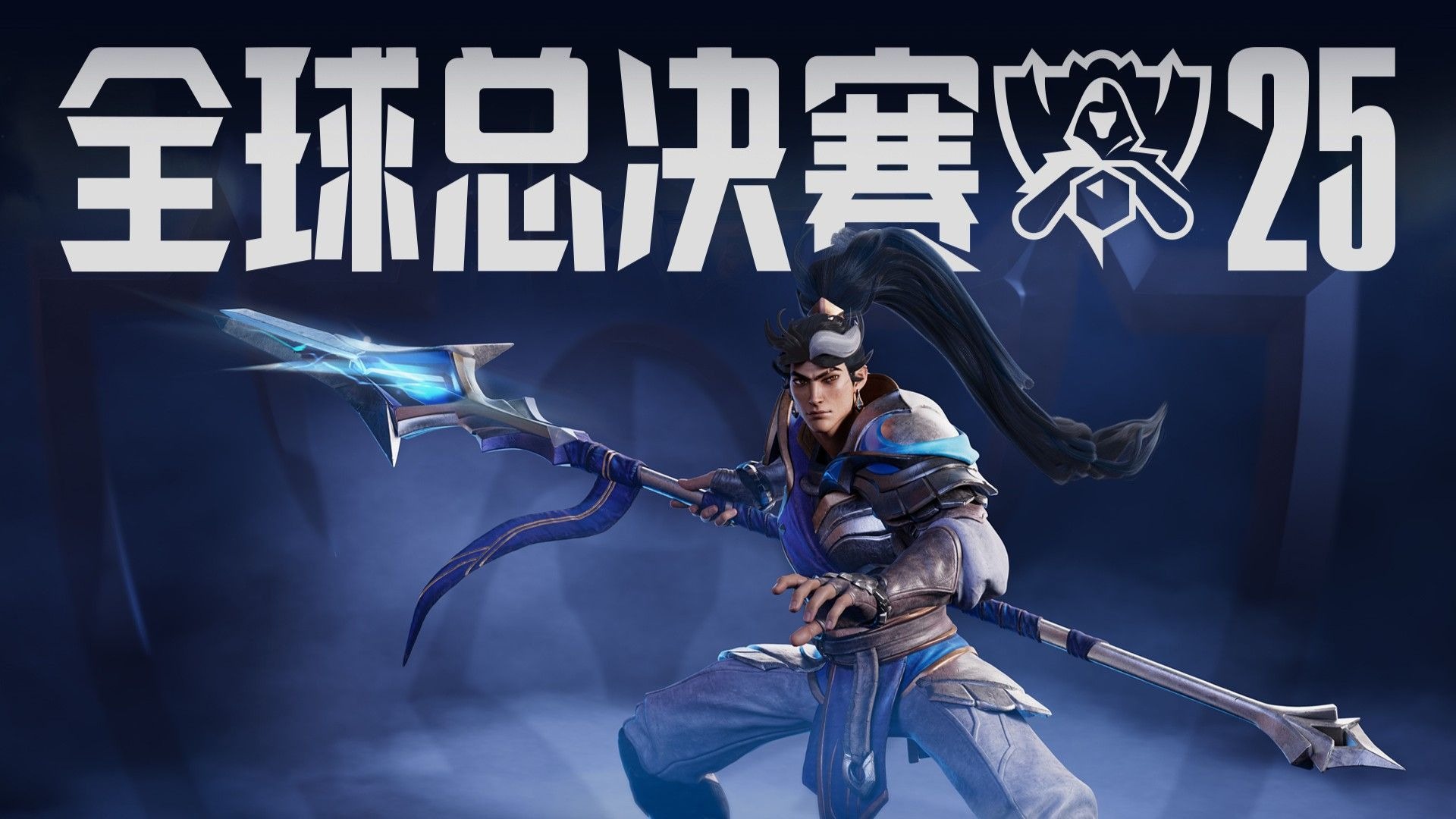 点与小件前