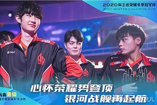 英雄联盟S12病情更新，RNG几乎全队中招只能线上参赛