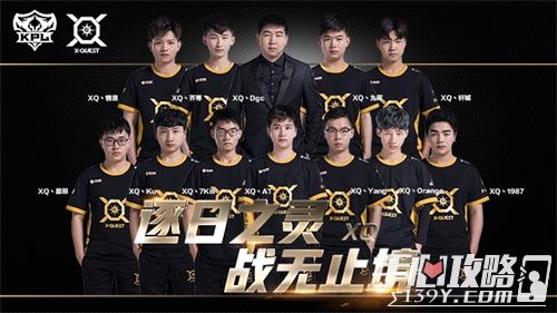 Paper Rex 击败 GIANTX 以获得 VALORANT Champions 2025 季后赛资格